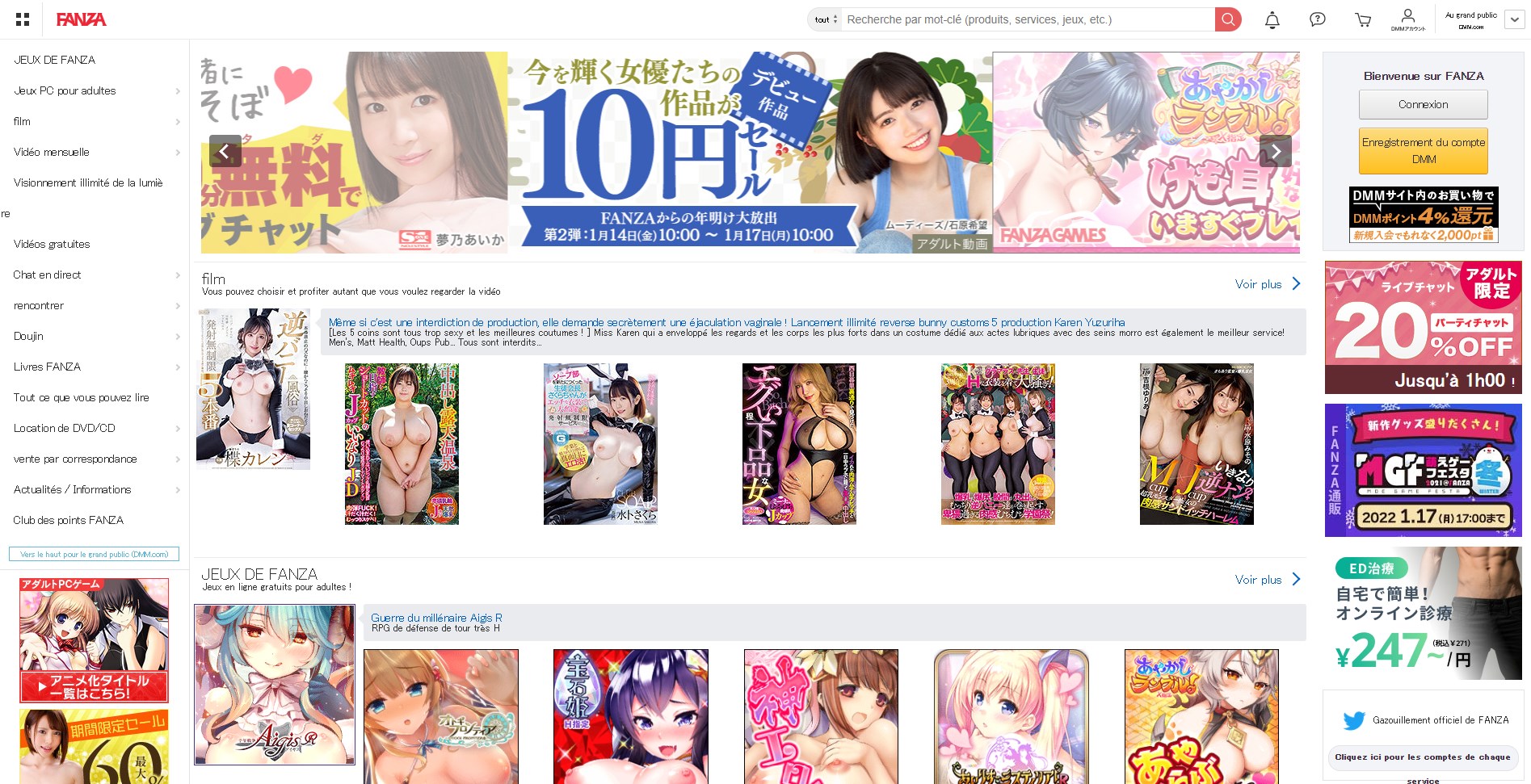 Японские порно сайты онлайн фото 52